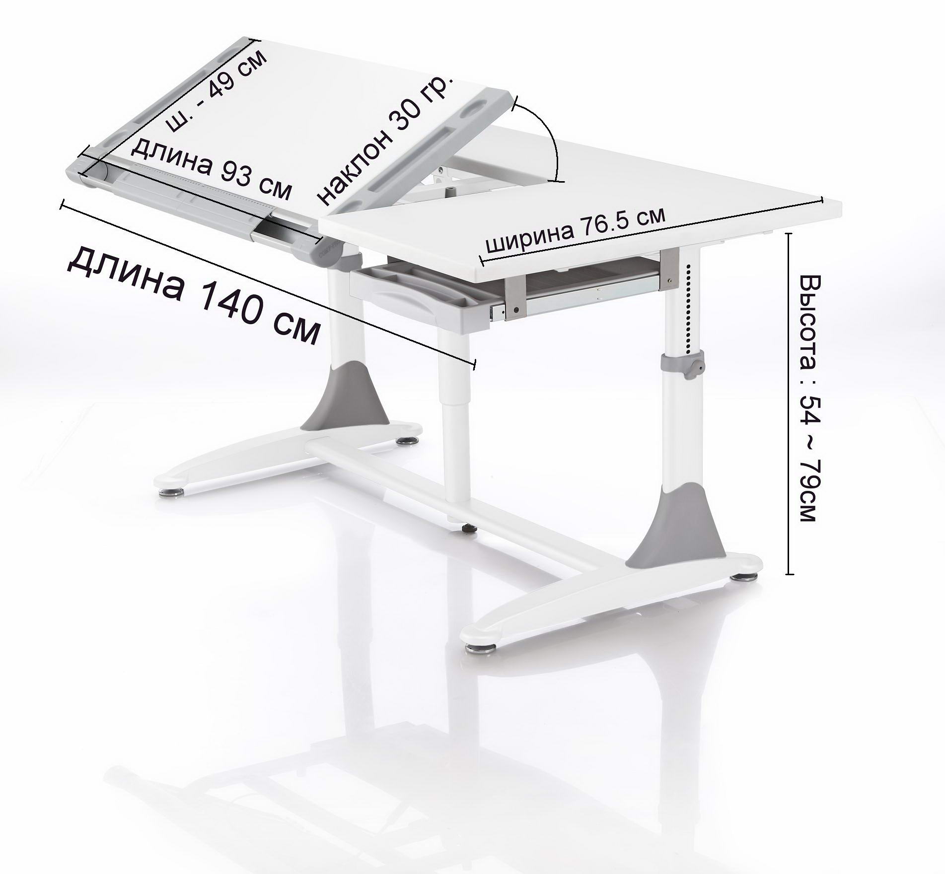 парта стол для школьника регулируемый по высоте