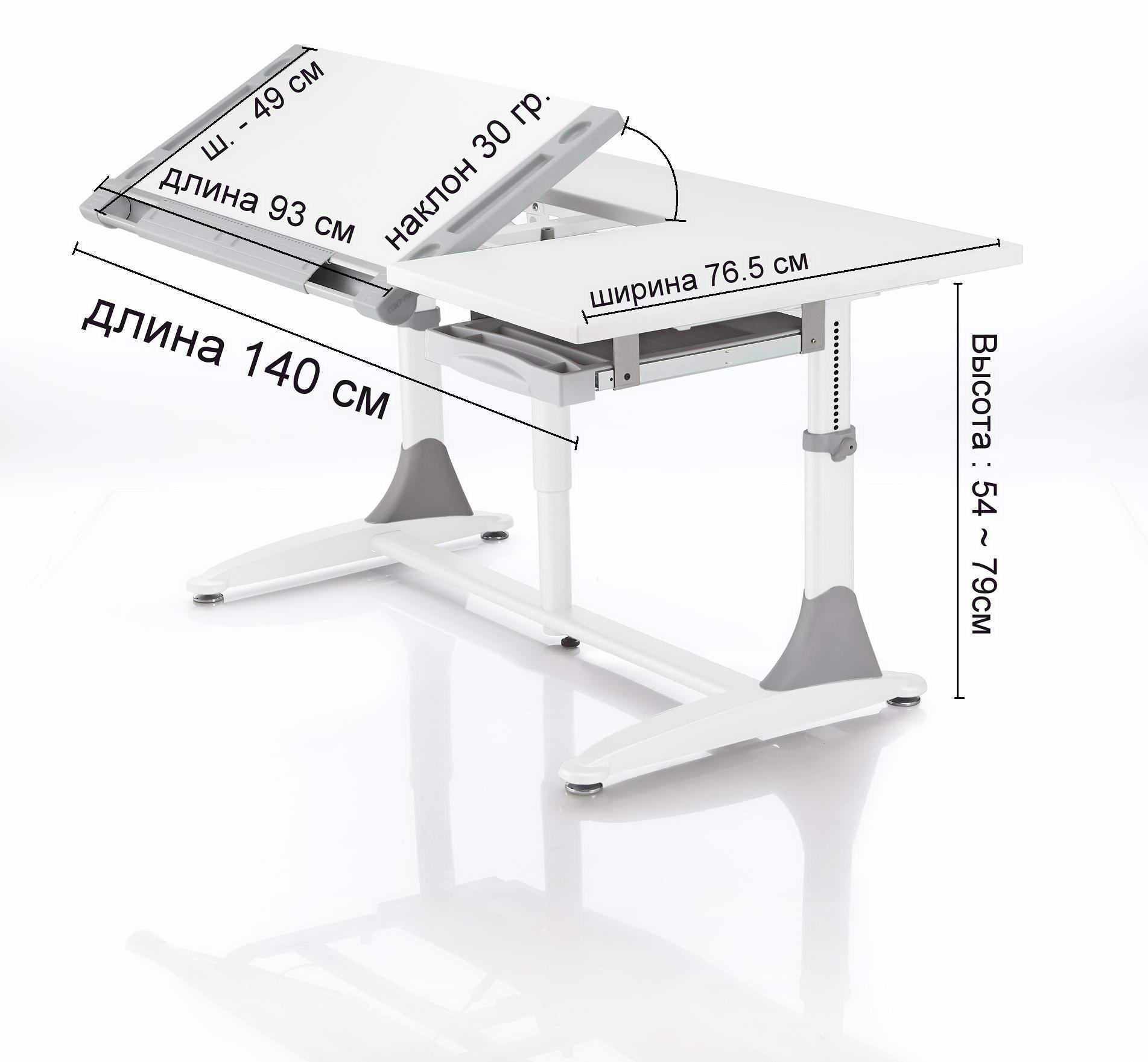 Парта трансформер Comf Pro King Desk