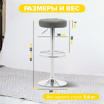 6. Размеры