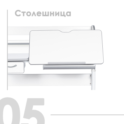 5. Столешница