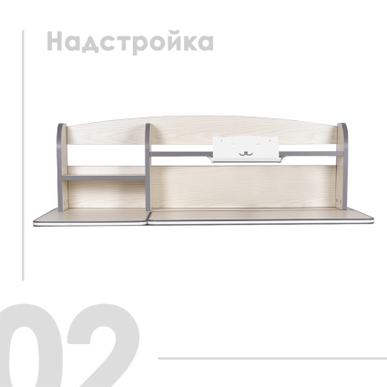 02. Надстройка